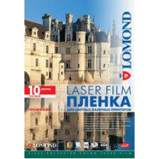 Пленка Lomond 0703411 A4/10л./прозрачный для лазерной печати