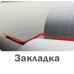 Блокнот Avery Zweckform NOTIZIO N7021 A4 80стр. клетка мягкая обложка фиксирующая резинка прошитый серый