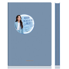 Блокнот Deli 22284BLUE 210х143мм искусст. кожа 96л синий
