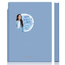 Блокнот Deli 22290BLUE 210х143мм искусст. кожа 112л синий