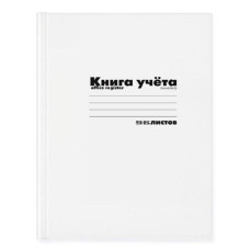 Книга учета 15932/337930 A4 96лист. картон клетка