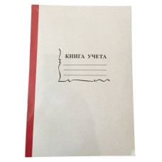 Книга учета KY(2)-K 100лист. клетка (упак.:2шт)