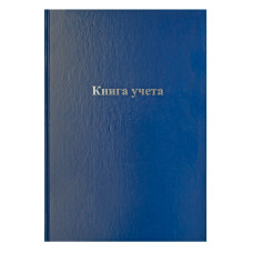 Книга учета 889245 A4 120лист. бумвинил сшивка клетка