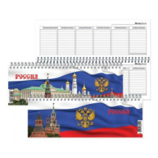 Планинг Полином ГОССИМВОЛИКА 100х295мм недатир. глян.картон 56л белые страницы линейка
