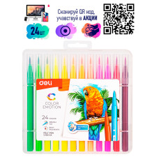 Фломастеры Deli EC10324/A Color Emotion кисть смываемые 24цв. пластиковый пенал (24шт.)