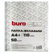 Папка-вкладыш Buro тисненые А4+ 110мкм (упак.:50шт)
