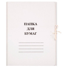 Папка на завязках картон мелованный 380г/м2 (упак.:10шт)