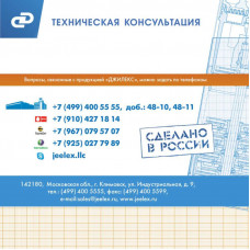 Насос садовый дренажный Джилекс 220/12 590Вт 13200л/час (в компл.:Переходник 