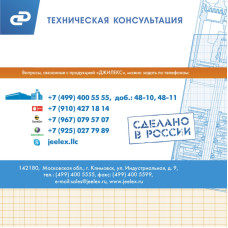 Насос садовый поверхностный Джилекс Джамбо 60/35 Н-24 620Вт 3600л/час (в компл.:Реле давления РДМ-5, гидроаккумулятор 24 литра)