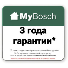 Кусторез/ножницы для травы Bosch ISIO (0600833105)