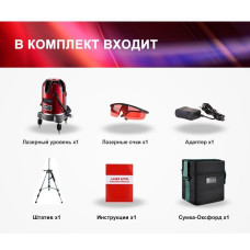 Лазерный уровень Deko LL57 SET 2