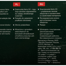 Дрель ударная Metabo SBE 650 650Вт патрон:быстрозажимной реверс (600742850)