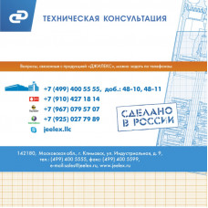 Реле давления Джилекс РДМ-5 (9002)