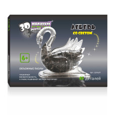 3D Crystal Puzzle Лебедь L Светящ. 9004А