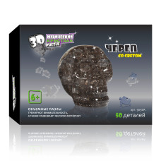 3D Crystal Puzzle Череп со светом (9056A)