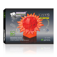 3D Crystal Puzzle Шар Солнце (YJ6814)/29018А