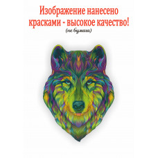 Пазл Изумрудный волк HD20019