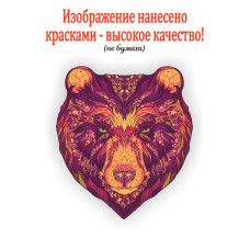 Пазл Огненный медведь  HD20016