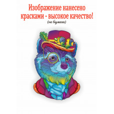 Пазл Енот steampunk  HD20015