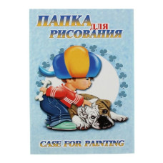 Папка для рисования 23066 Саша A4 10л. бум.120г/м2