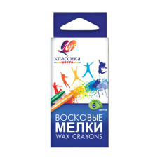 Восковые мелки Луч Классика 12С 860-08 круглые 6цв. дл.90ммд.8мм картон.кор./европод.