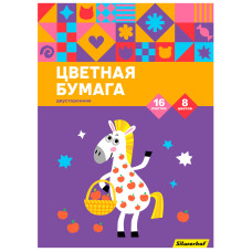 Бумага цветная Silwerhof двустор. 16л. 8цв. A4 Пони 50г/м2 2диз. обл.бум.офсет скрепка