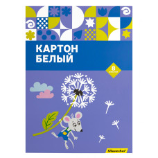 Картон белый Silwerhof 8л. A4 Мышка 230г/м2 1диз. обл.мел.картон папка