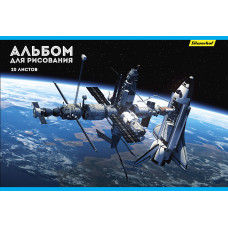 Альбом для рисования Silwerhof 485726 20л. A4 Космос 2диз. картон скрепка